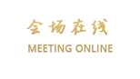 登封禅宗少林·照见山居